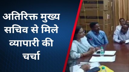 बीकानेर: अतिरिक्त मुख्य सचिव से व्यवसायियों ने की चर्चा, जानिए किन मुद्दों पर की चर्चा