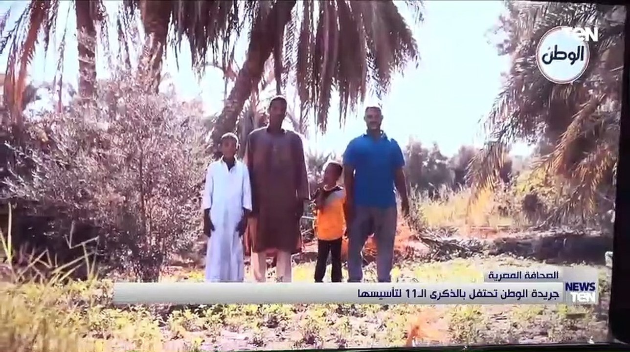 جريدة الوطن تحتفل بالذكرى الـ11 لتأسيسها