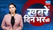 din bhar ki khabar _ news of the day, hindi news india _top news _ Rahul Bharat jodo yatra | Nadeem Movies