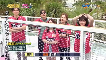 飢餓遊戲 20230430 2