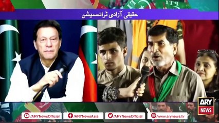 Imran Khan answers to public questions in interactive session with workers