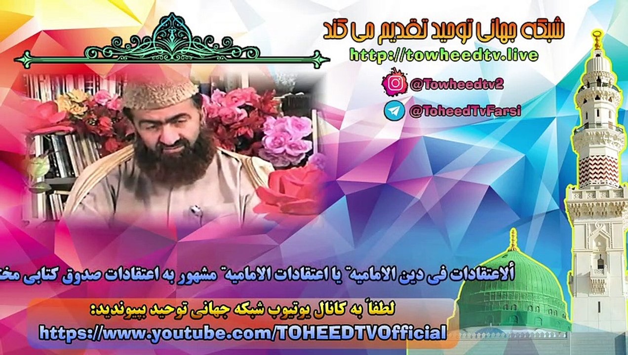 مدعیان تشیع می گویند؛ کسی که از تقیه روی برگرداند از دین خدا خارج شده است