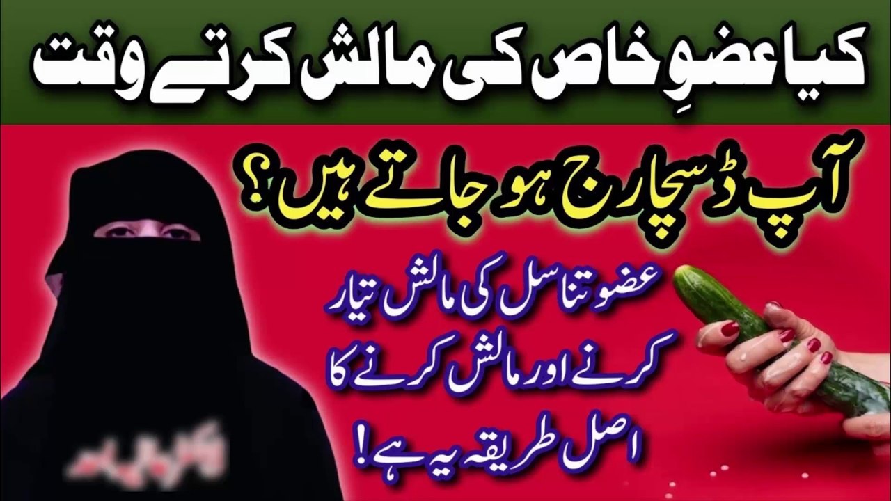 Tamam Maslon ka Hal | Maternity Matters Aliya Ahad | Asma Tv | Tv Asma