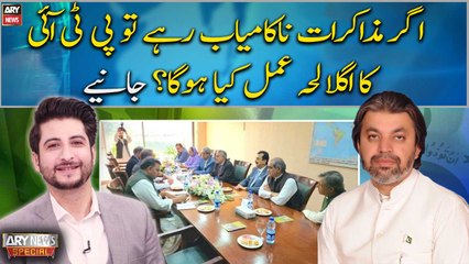 What will be the next step of PTI if negotiations fail?