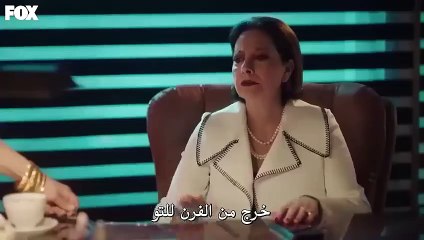 مسلسل جول جمال الحلقة 5 مترجمة للعربية  - الجزء الأول 1