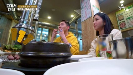 [#고기서만나] 성남에 위치한 40년 전통 갈매기살 맛집! 식감과 육즙에 감동받고 간 이곳은?! #갈매기살 #성남