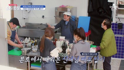 [#도시횟집] ♬띵띵땅땅♬ 묘하게 킹받는(?) 베트남 유학파 경규의 전갱이 짜조 만들기 #이경규 #이수근