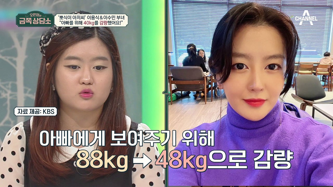 [#금쪽상담소] 즉각적인 '보상'이 없는 운동은 손해다!? 오은영 박사가 이야기 하는...
