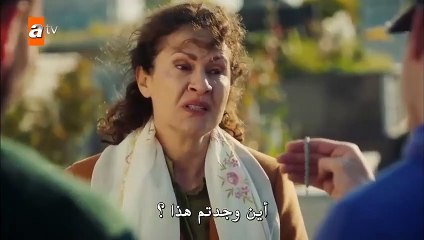 مسلسل طيور النار الحلقة 15 كاملة مترجمة للعربية Full HD - الجزء الأول 1