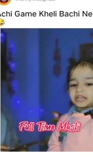 Achi game Khali bachi na