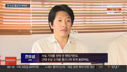 칸 시리즈 첫 수상한 '몸값'…"모두 같이 받은 상이죠"