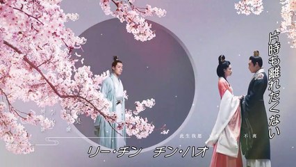 驪妃 -The Song of Glory- 第19話：激突！殺意が交錯する瞬間