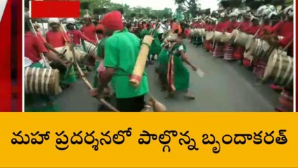 భద్రాద్రి: ఆదివాసీ గిరిజన సంఘం ఆధ్వర్యంలో ప్రదర్శన