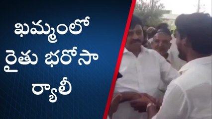 ఖమ్మం: రైతు భరోసా ర్యాలీ నిర్వహించనున్న పొంగులేటి