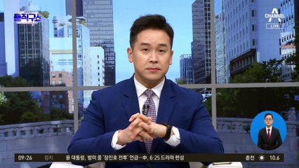 ‘돈봉투 의혹’ 수사 확대…宋 “물극필반” 與 “사필귀정”
