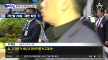 이재명-유동규, 첫 법정 공방…‘친형 강제입원’ 의혹 언급