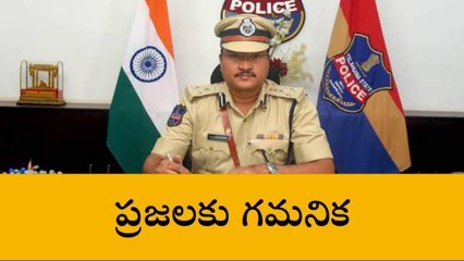వరంగల్ వెస్ట్: నేటి ప్రజావాణి రద్దు