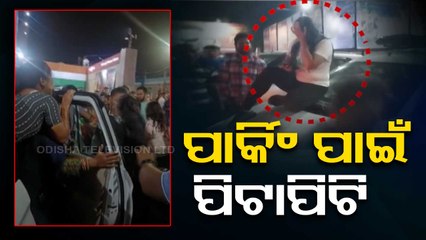 News Fuse | Tension erupts over parking issue in Bhubaneswar