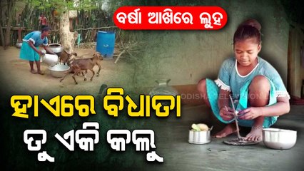 Orphaned girl seeks financial aid to continue study in Athagarh