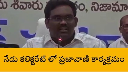 నిజామాబాద్: ‘ప్రజావాణి’ని సద్వినియోగం చేసుకోవాలి..
