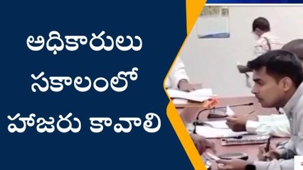 భద్రాద్రి: నేడు జిల్లా సమీకృత కలెక్టరేట్‌లో ప్రజావాణి