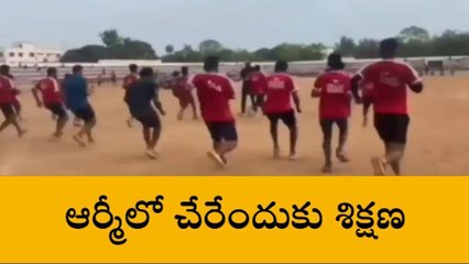 షాద్ నగర్: ఆర్మీలో చేరాలని ఉందా..అయితే ఇక్కడికి వెళ్లండి