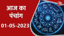 Today's Panchang: Aaj Ka Din O1 May 2023 | आज का पंचांग | आज के लिए शुभ मुहुर्त | Horoscopedont