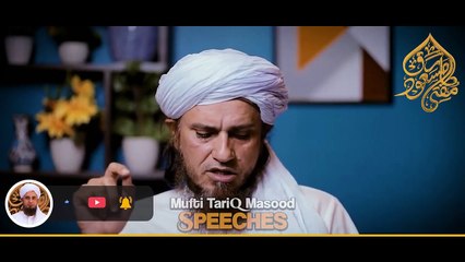 ALLAH Ne Shaytan Ko Mohlat Kyun Di _ Mufti Tariq Masood Speeches
