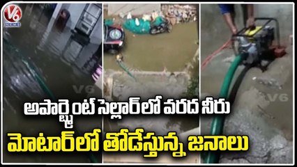 Due To Heavy Rains Apartment Cellars Filled With Rain Water Public Clearing Water With Motor_V6 News