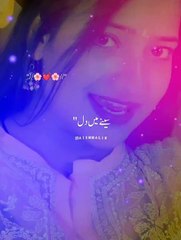 سینے میں دل دل میں دھڑکن دھڑکن میں تو ہے سمایا