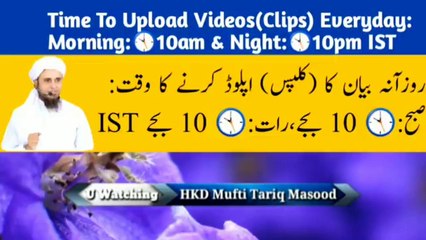 kash men ap ka damad hota.funny byan mufti tariq masood