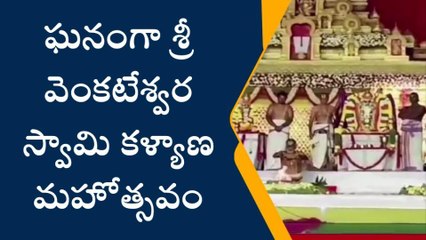 పెద్దపల్లి: ఘనంగా వెంకటేశ్వర స్వామి కళ్యాణ మహోత్సవం