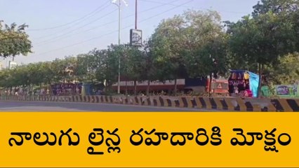 జగిత్యాల: 4 లైన్ల రహదారికి కేంద్రం అనుమతి