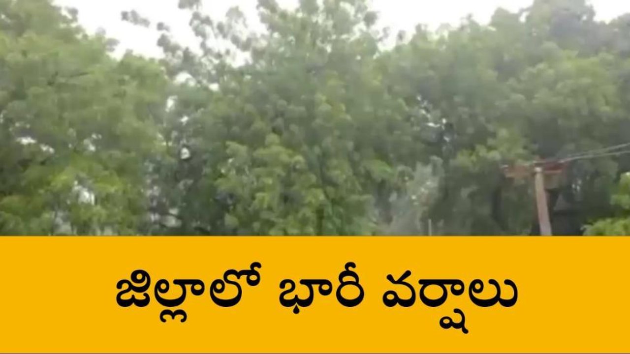 నిజామాబాద్ : జిల్లాలో భారీ వర్షాలు, ఆందోళనలో రైతన్నలు