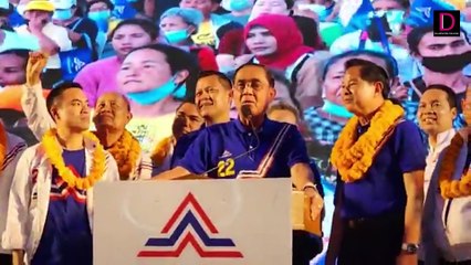 "ลุงตู่" คาใจทำไมโดนด่าเยอะขึ้น แต่ต้องอดทนเพื่อคนไทย! | HOTSHOT เดลินิวส์ 01/05/66