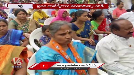 PM Modi About 100 Th Episode Of Mann Ki Baat _ V6 News