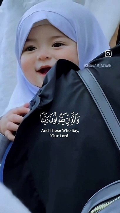 Quran recitation
