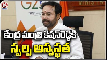 Minister Kishan Reddy Got Admit In AIIMS Hospital With Illness _ Delhi _ V6 News