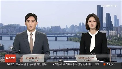 "미국 이지스 구축함 '존 핀' 지난달 평택 입항"