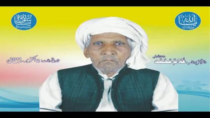 New Sad Song Baap Di Judayi Lyrics By Saif Kamali Singer Hanif Sagar Kashmiri