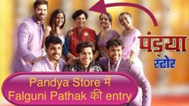 Pandya Store On Location: Krish और Prerna की शादी में शामिल होंगी Falguni Pathak