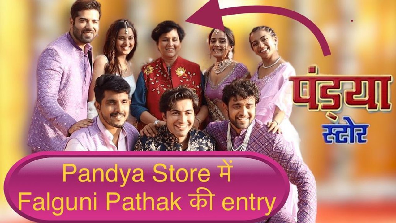 Pandya Store On Location: Krish और Prerna की शादी में शामिल होंगी Falguni Pathak