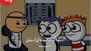 Funny Video | Poet Doctor | Mirza Writes