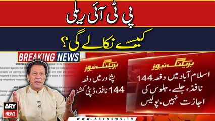 Section 144 imposed in Peshawar, Islamabad
