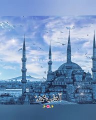 Banam-e-Haider...by sami...with lyrics...❤|Mirza Writes.