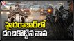 Heavy Rain In Hyderabad ,Roads Fill With Water And Trees Collapse  _ V6 News