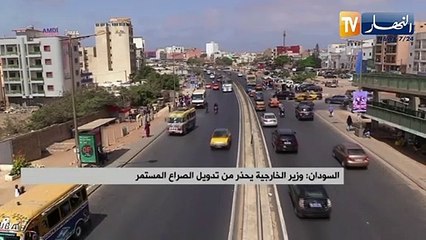 السودان: وزير الخارجية يحذر من تدويل الصراع المستمر