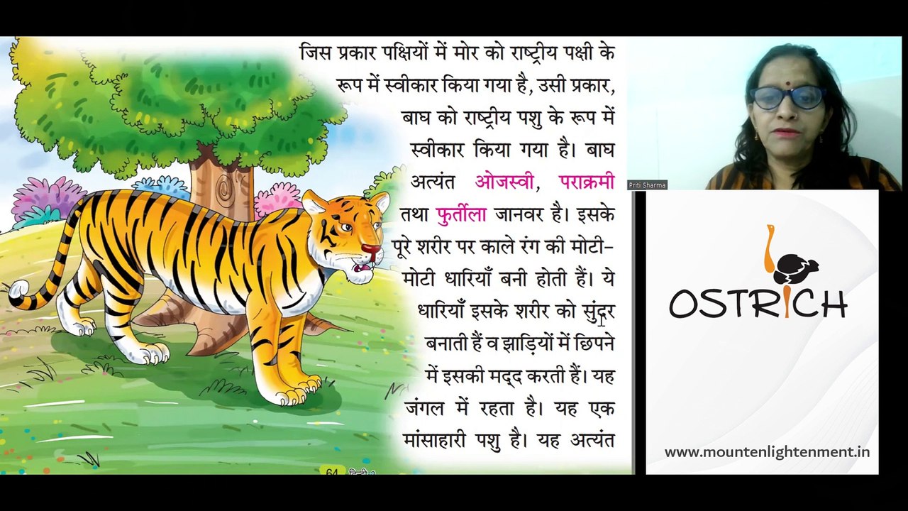 HINDI-2 | CHAPTER-12