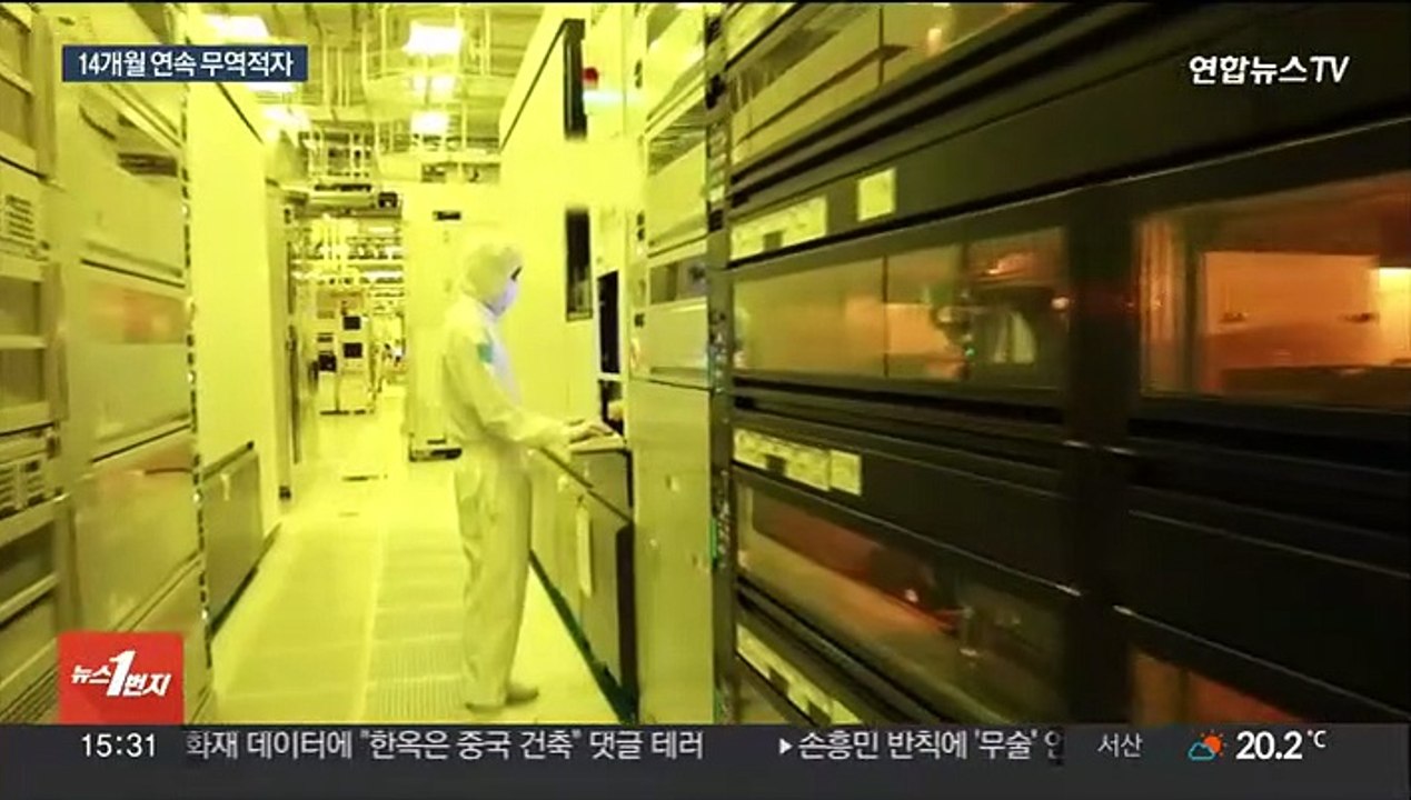 반도체발 수출 감소 7개월째…누적적자 250억 달러