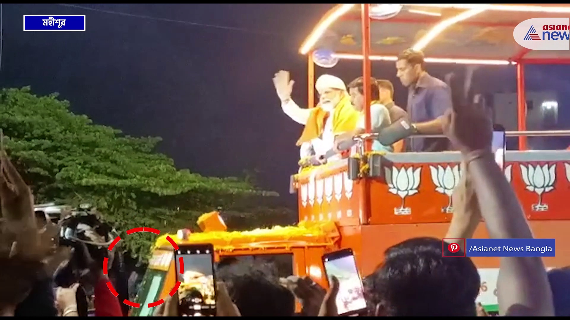 মোদির গাড়ি লক্ষ্য করে ছোড়া হল মোবাইল ফোন! ফের প্রধানমন্ত্রীর নিরাপত্তা প্রশ্নের মুখে